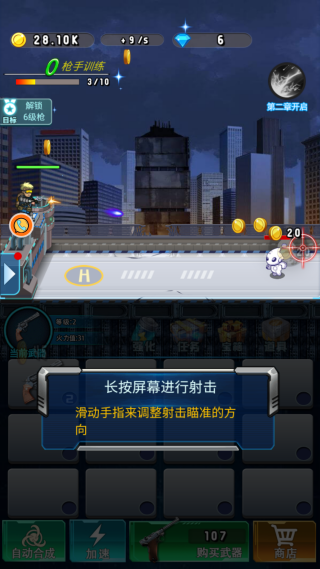 病毒爆发枪战夜 病毒爆发枪战夜