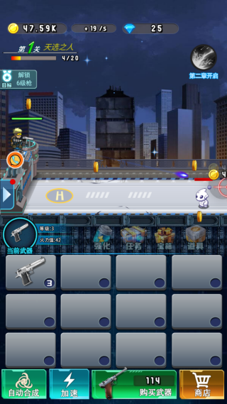 病毒爆发枪战夜 病毒爆发枪战夜