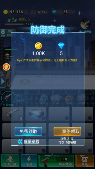 病毒爆发枪战夜 病毒爆发枪战夜