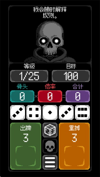 卡尔玛之骰 卡尔玛之骰