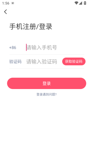 拾伴交友app下载 拾伴交友app下载