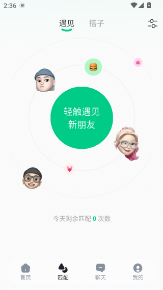 微校时光最新版下载 微校时光最新版下载