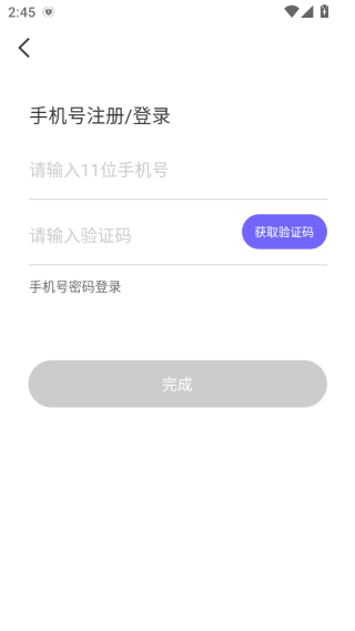 附近秒聊软件下载 附近秒聊软件下载
