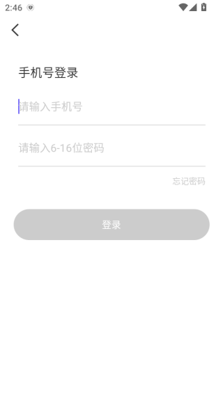 附近秒聊软件下载 附近秒聊软件下载