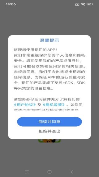 数学天天学app下载 数学天天学app下载