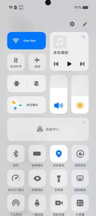 vivo连接中心app下载 vivo连接中心app下载