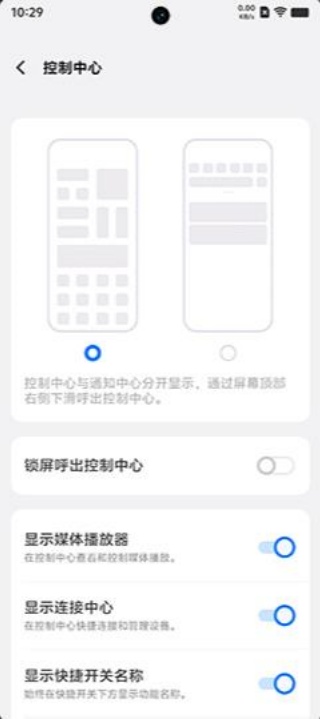 vivo连接中心app下载 vivo连接中心app下载