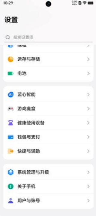 vivo连接中心app下载 vivo连接中心app下载