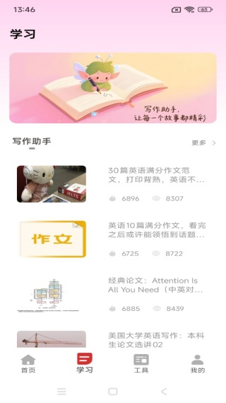 考1考手机版下载 考1考手机版下载