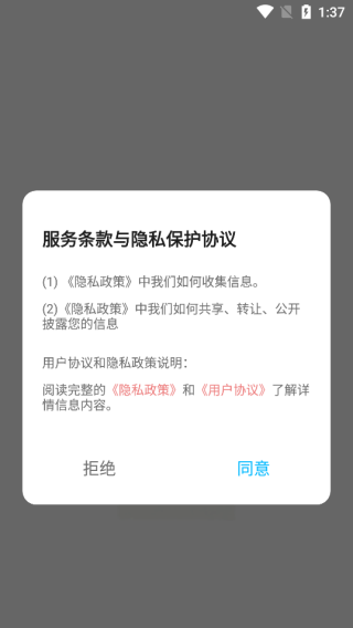 拓语词汇最新版下载 拓语词汇最新版下载