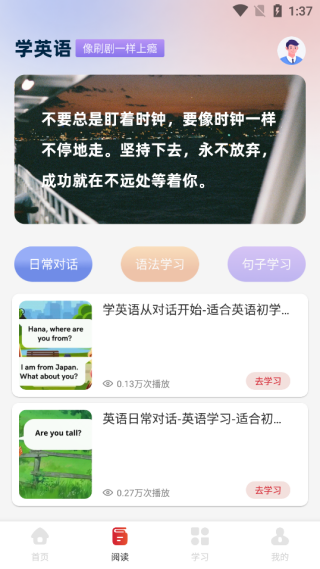 拓语词汇最新版下载 拓语词汇最新版下载