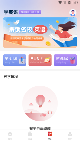 拓语词汇最新版下载 拓语词汇最新版下载