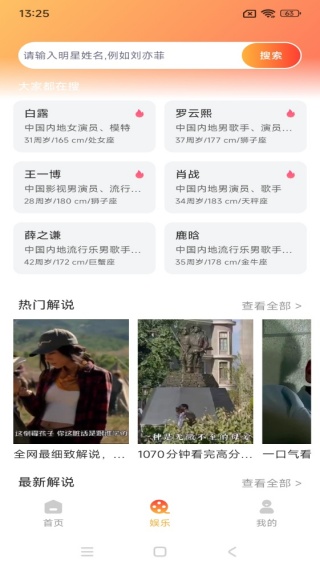 陪你看最新版下载 陪你看最新版下载