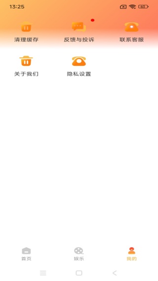 陪你看最新版下载 陪你看最新版下载