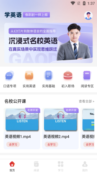 拓语词汇app最新版下载 拓语词汇app最新版下载