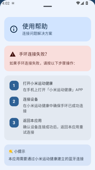 弦电子书同步器app下载 弦电子书同步器app下载