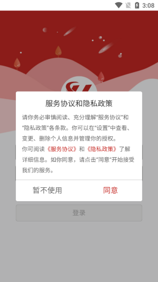 哈乐购app最新版下载 哈乐购app最新版下载