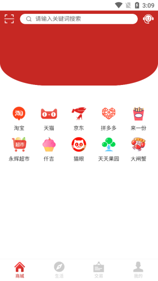 哈乐购app最新版下载 哈乐购app最新版下载