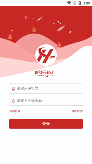 哈乐购app最新版下载 哈乐购app最新版下载