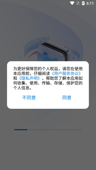 手机相册免费修复app下载 手机相册免费修复app下载
