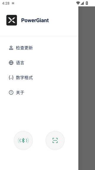 powergiant最新版下载 powergiant最新版下载