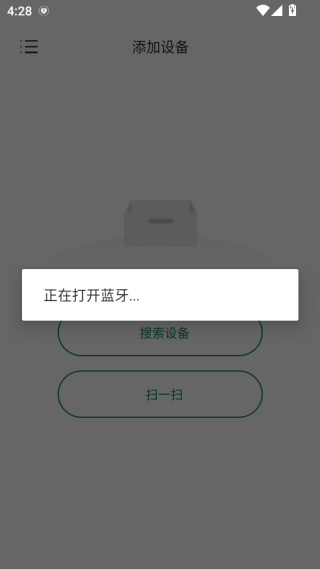 powergiant最新版下载 powergiant最新版下载