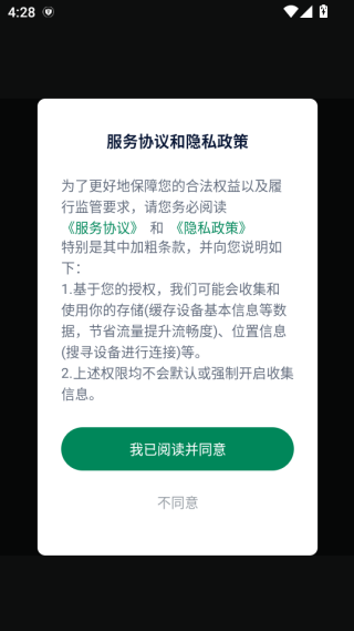 powergiant最新版下载 powergiant最新版下载