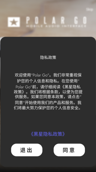 polar go安卓版下载 polar go安卓版下载