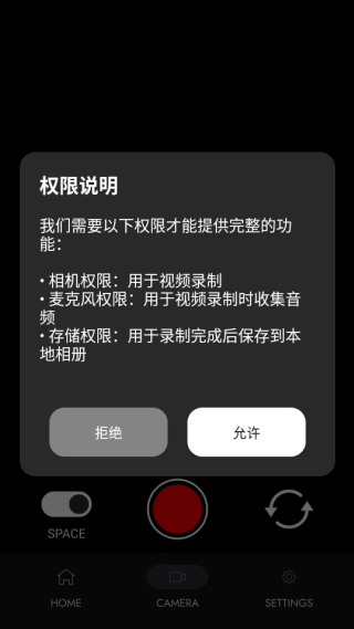 polar go安卓版下载 polar go安卓版下载