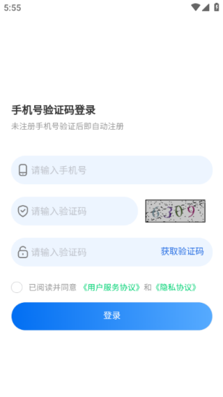 爱峰游软件下载 爱峰游软件下载