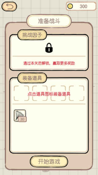 夏日大作战 夏日大作战