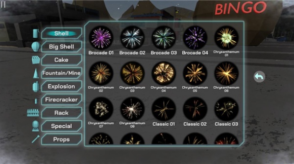 大型烟花模拟器下载安装(FWPlay) 大型烟花模拟器下载安装(FWPlay)