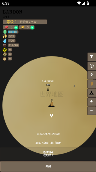 拾荒者手游下载(流浪者) 拾荒者手游下载(流浪者)