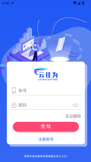 云佳为下载最新版本 云佳为下载最新版本