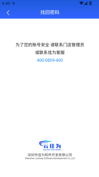 云佳为下载最新版本 云佳为下载最新版本