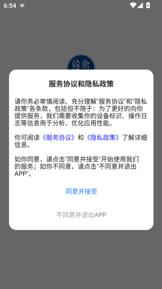 绛监云软件下载 绛监云软件下载