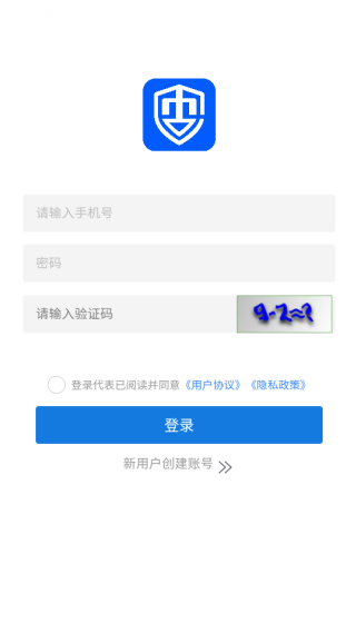 绛监云软件下载 绛监云软件下载