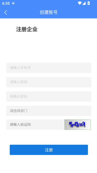 绛监云软件下载 绛监云软件下载