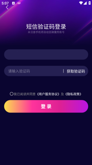 沸推app正版下载 沸推app正版下载