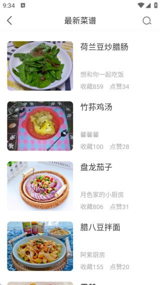 开饭啦app最新版下载 开饭啦app最新版下载