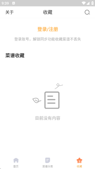 开饭啦app最新版下载 开饭啦app最新版下载