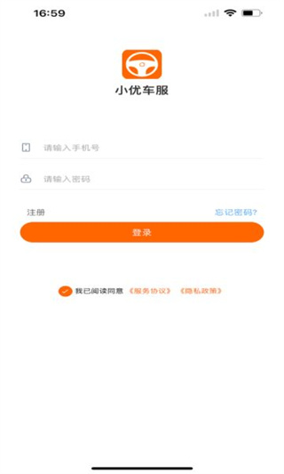 小优司机端app最新版下载 小优司机端app最新版下载
