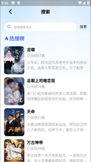 抖赚短剧软件下载 抖赚短剧软件下载