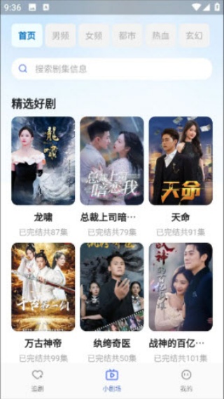 抖赚短剧软件下载 抖赚短剧软件下载