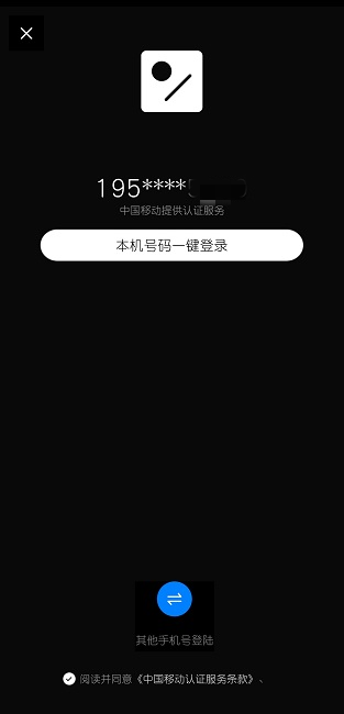 点线搜索app最新版下载 点线搜索app最新版下载