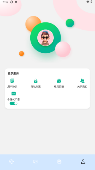 风车动漫之家软件下载 风车动漫之家软件下载