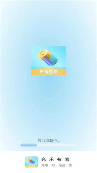充乐有喜app最新版下载 充乐有喜app最新版下载