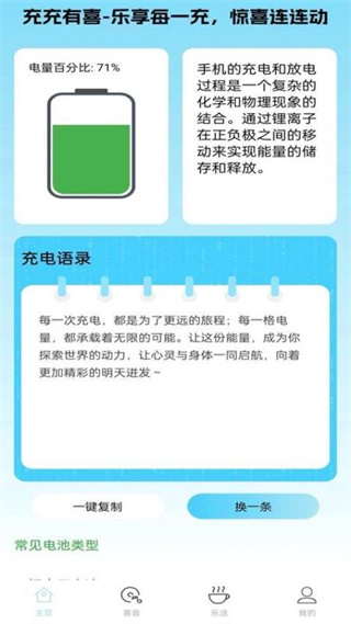 充乐有喜app最新版下载 充乐有喜app最新版下载
