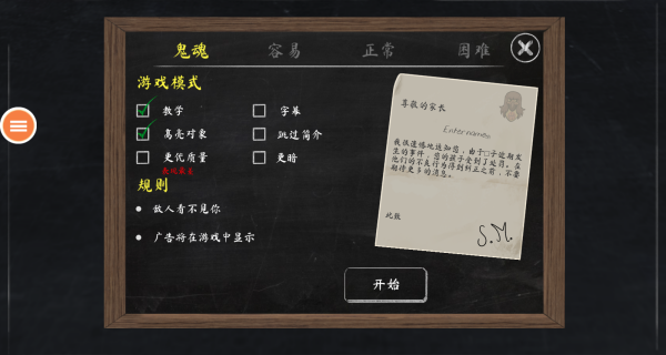 神父原谅我游戏下载 神父原谅我游戏下载