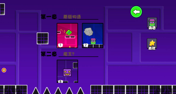 勇者的无尽跑酷游戏下载 勇者的无尽跑酷游戏下载